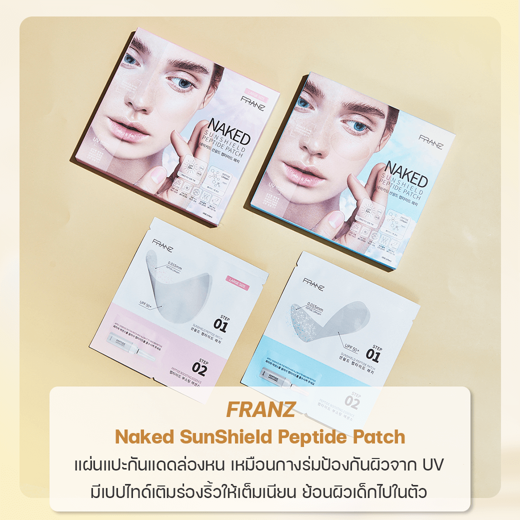 FRANZ Naked SunShield Peptide Patch